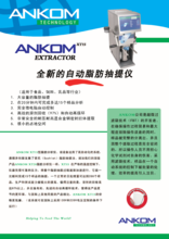 XT15 Info Sheet, Chinese 中文请点击这里